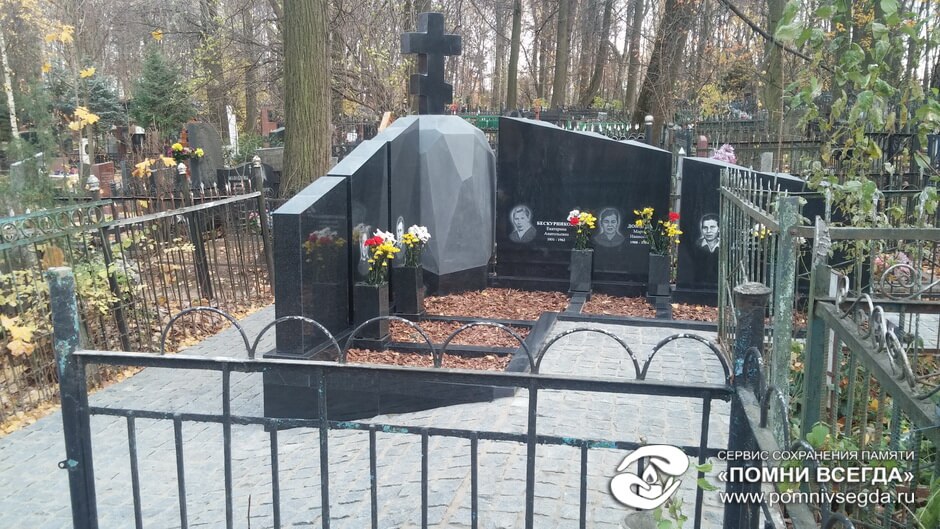 После работы