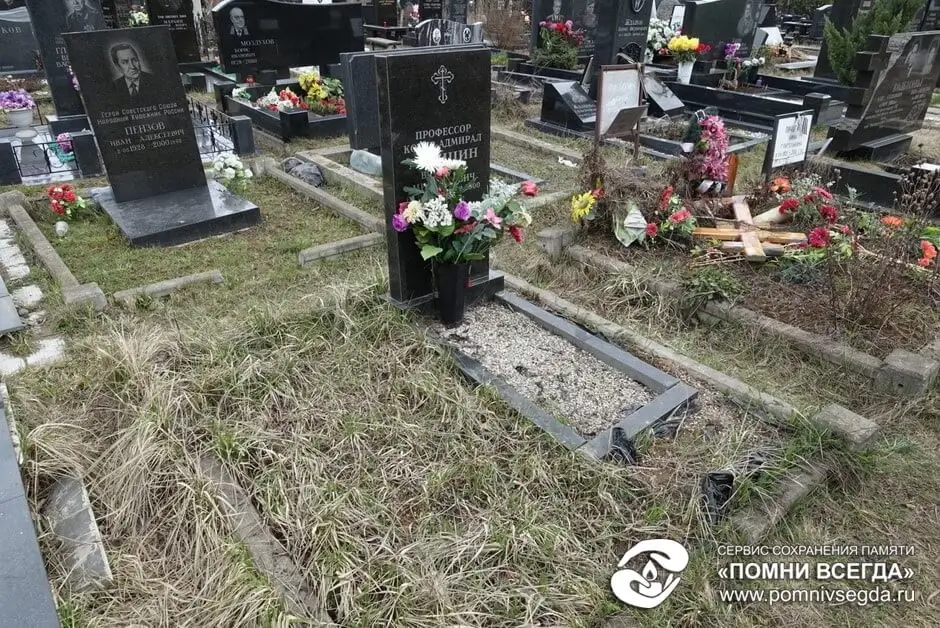 До работы