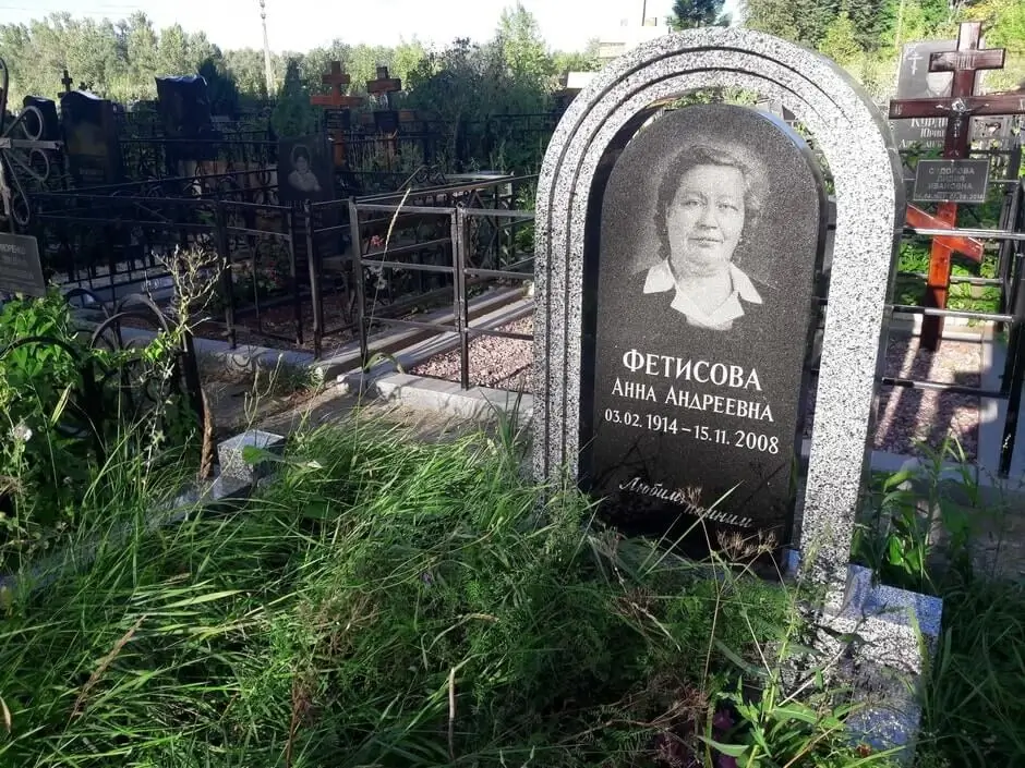 До работы